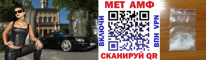 АМФЕТАМИН 97%  Купить закладки  Энем 