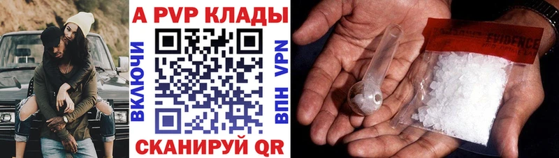 Alfa_PVP СК  Купить где  Энем 