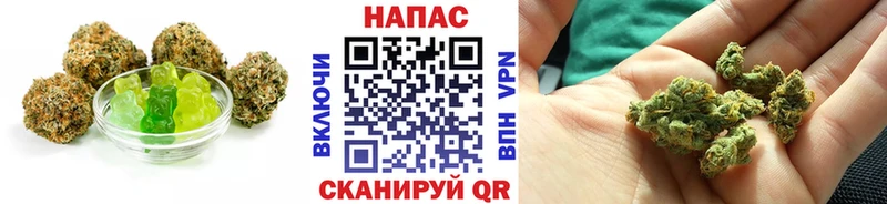 Еда ТГК марихуана  Купить  Энем 