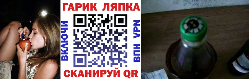 Купить закладки  Энем  ГАШИШ Изолятор 
