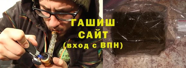 трава Зеленокумск