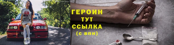 трава Зеленокумск