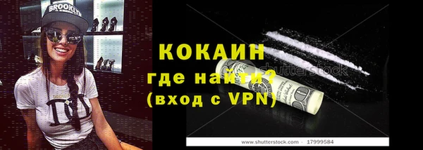 скорость mdpv Зерноград