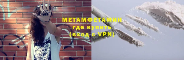 трава Зеленокумск