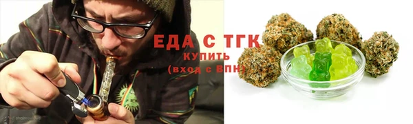 трава Зеленокумск