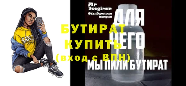 ешки Зеленодольск