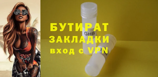 скорость mdpv Зерноград