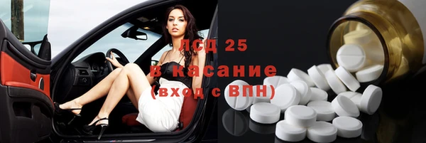 трава Зеленокумск