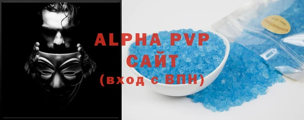 скорость mdpv Зерноград