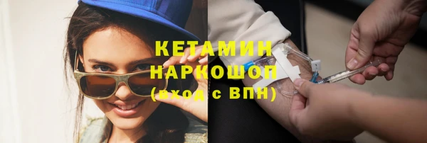 трава Зеленокумск