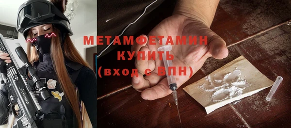 трава Зеленокумск