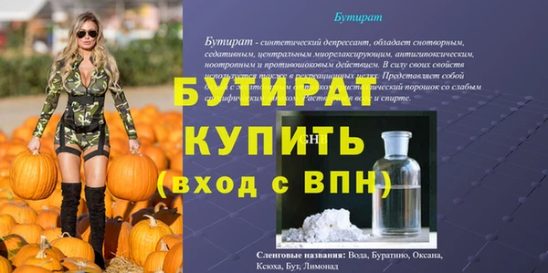 трава Зеленокумск