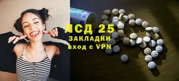 трава Зеленокумск