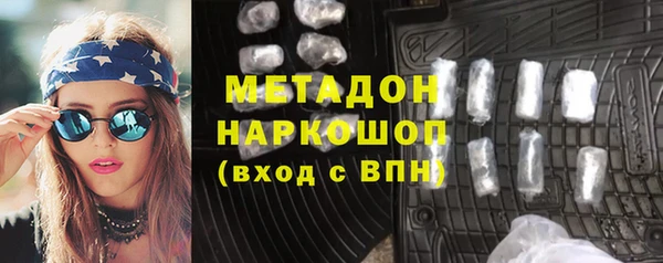 трава Зеленокумск