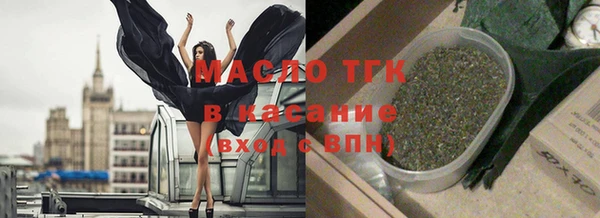 трава Зеленокумск