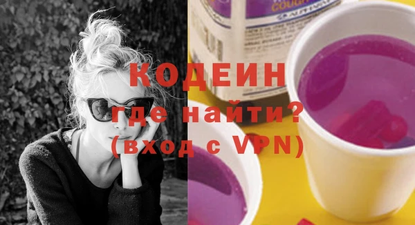 трава Зеленокумск