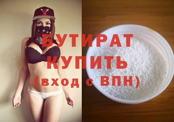 ешки Зеленодольск