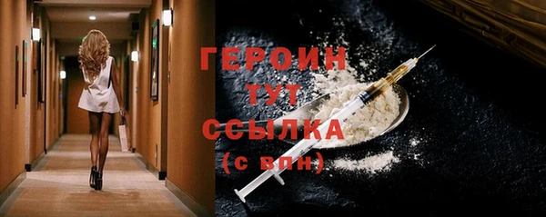 трава Зеленокумск