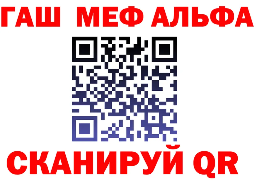 ГАШ убойный ТОР это блэк спрут Энем
