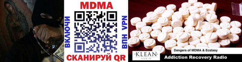 MDMA молли  Купить  Энем 