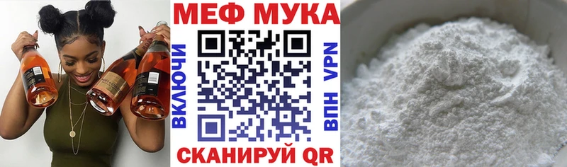 Купить закладки  Энем  Мефедрон VHQ 