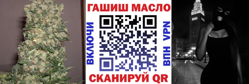 ТГК вейп  Купить закладки  Энем 